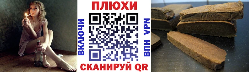 Наркота Шумиха A PVP  Меф  Бошки Шишки 
