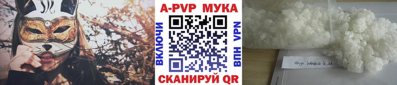 Alfa_PVP кристаллы  сколько стоит  KRAKEN сайт  Шумиха 