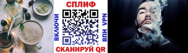 Еда ТГК марихуана  Шумиха 