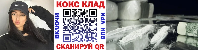 продажа наркотиков  Шумиха  Кокаин 97% 