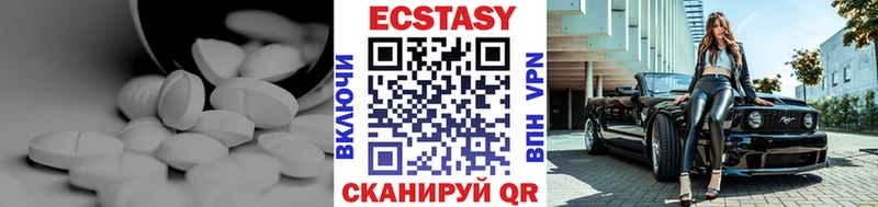 Экстази 250 мг дарнет шоп Шумиха