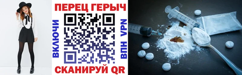 магазин  наркотиков  Шумиха  ГЕРОИН Heroin 