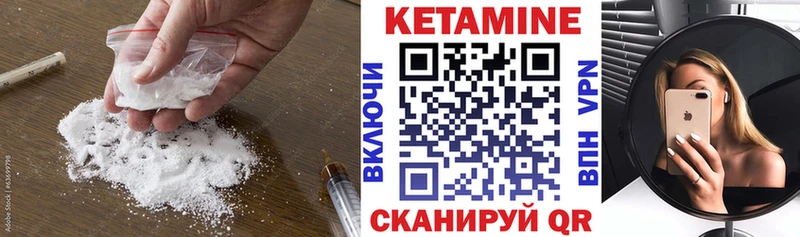 кракен ТОР  Шумиха  Кетамин VHQ 