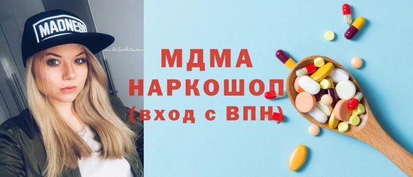 амфетамин Алексеевка