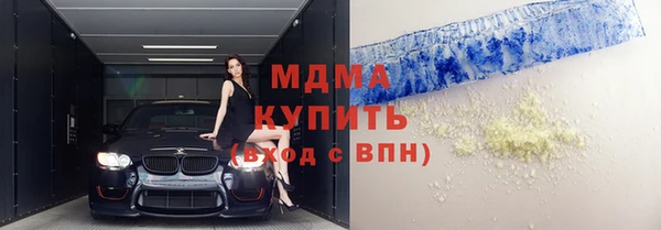 амфетамин Алексеевка