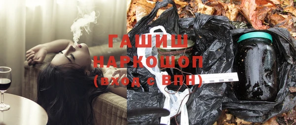 амфетамин Алексеевка
