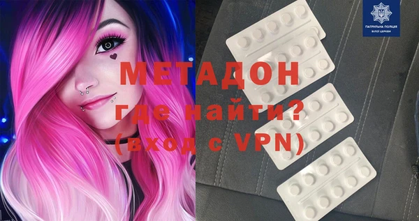 скорость mdpv Алексин