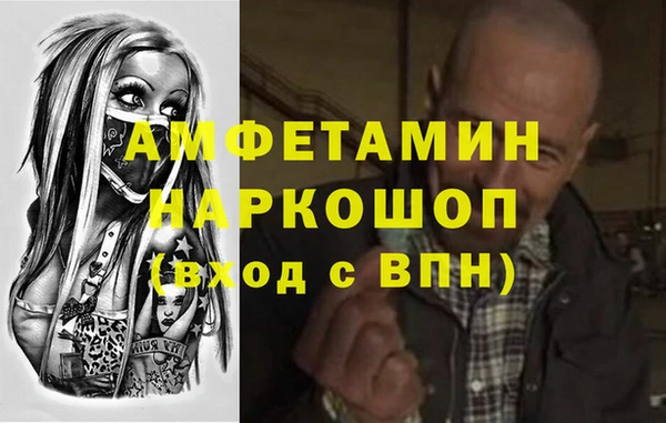 скорость mdpv Алексин