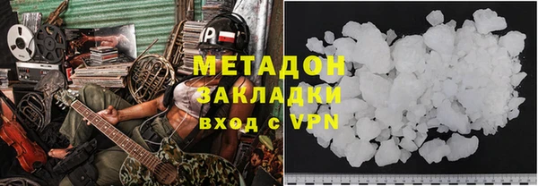 амфетамин Алексеевка
