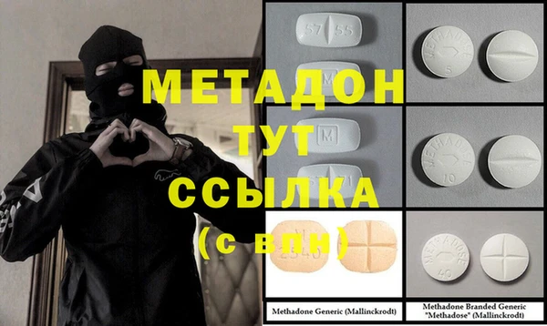 метадон Абдулино