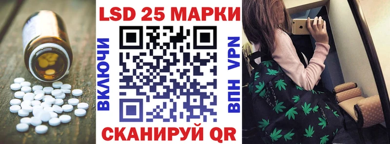 LSD-25 экстази кислота  дарнет шоп  Шумиха 