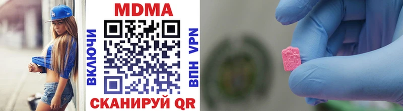продажа наркотиков  Шумиха  МДМА crystal 