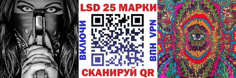 Марки NBOMe 1500мкг  Шумиха 
